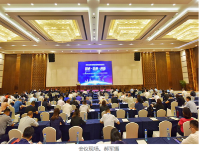 71家直銷(xiāo)企業(yè)“守初心爭(zhēng)創(chuàng)新”會(huì)議服務(wù)圓滿舉辦，共謀行業(yè)發(fā)展新篇章