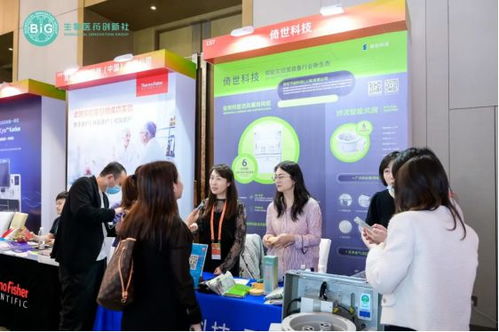 倚世科技雙展齊發(fā) 亮相BIG IMPACT年會與綠色工廠廠務(wù)大會，引領(lǐng)行業(yè)創(chuàng)新與可持續(xù)發(fā)展